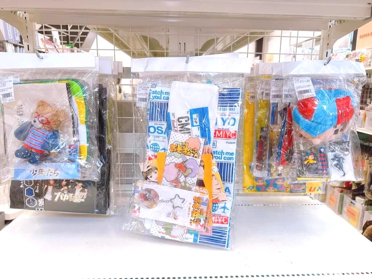 ジャニランド/スタランド┃公式ジャニーズグッズの中古販売・イベント