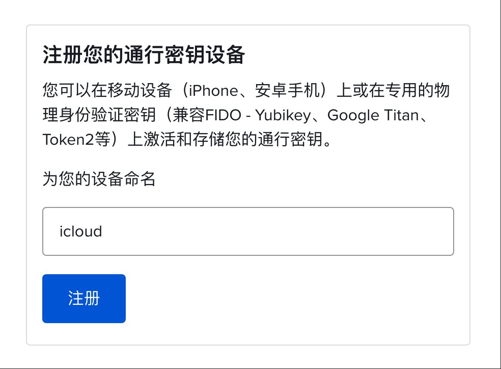 yddxxyz's tweet photo. 快讯：IBKR盈透现已支持PassKey通行密钥登录 https://t.co/S9X21fSYAv