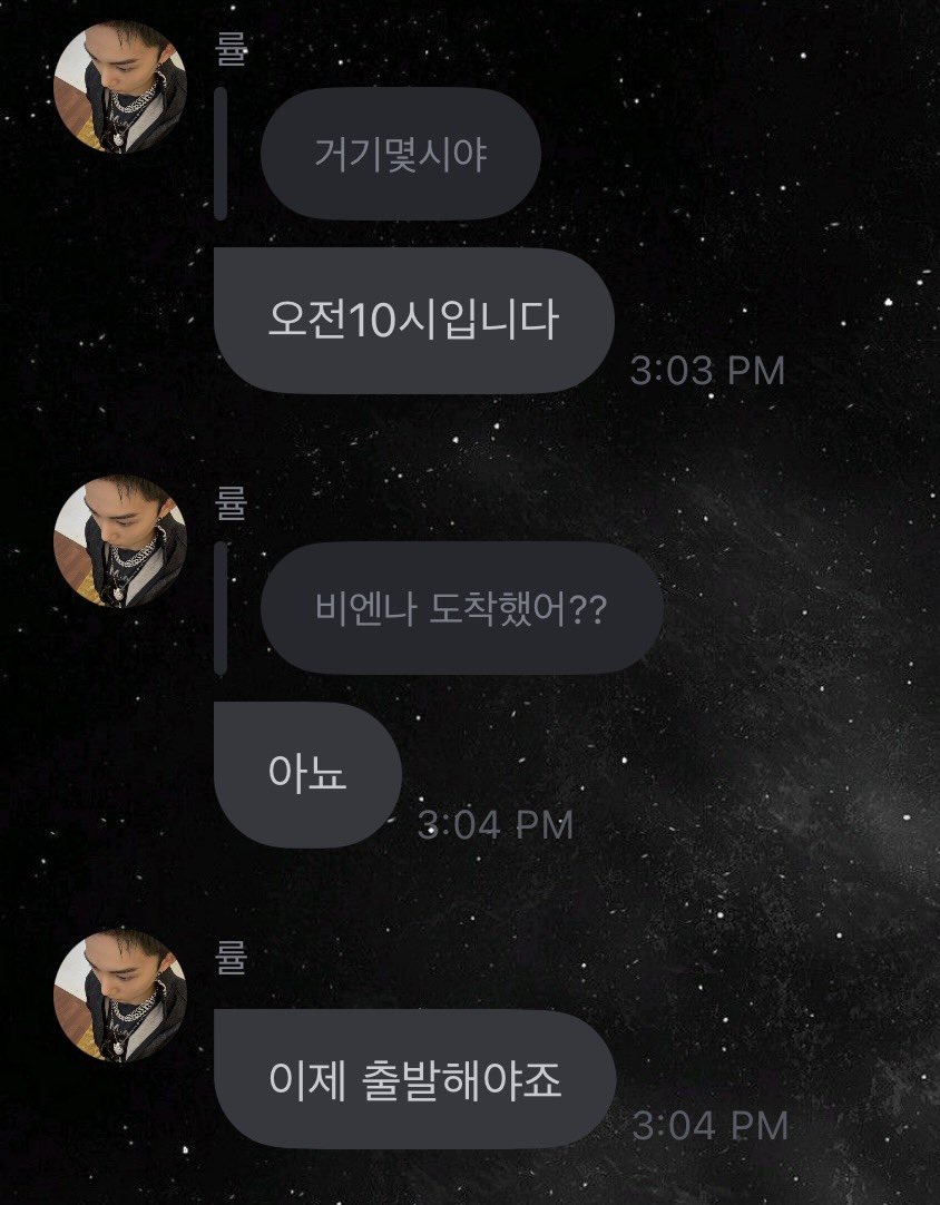 terjemahinRYUL's tweet photo. 261012 💌 10.03 AM CEST

👤 Di sana jam berapa?
    ㄴ 🌰 Jam 10 pagi
👤 Udah nyampe Vienna?
    ㄴ 🌰 Belum nih
🌰 Nah sekarang mesti berangkat

👤 Beat di trailer Swish mantep banget, gw juga beli albumnya loh
    ㄴ 🌰 Makasih ya🙇‍♂️
👤 Tiati di jalann
    ㄴ 🌰 Makaciw

#률 #RYUL #롱샷 #LNGSHOT