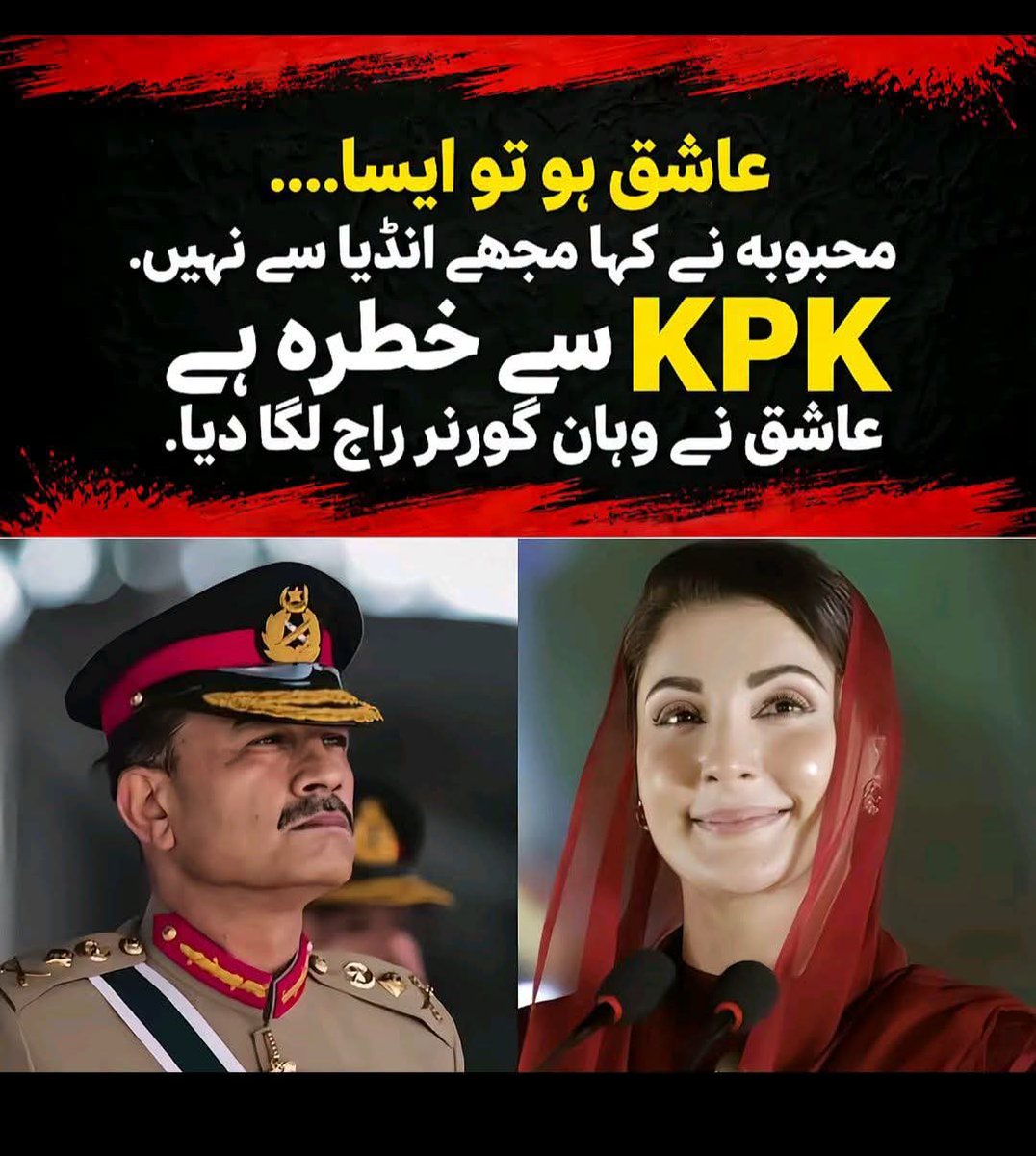 Tasimwazir's tweet photo. https://t.co/PDjcll9OPl