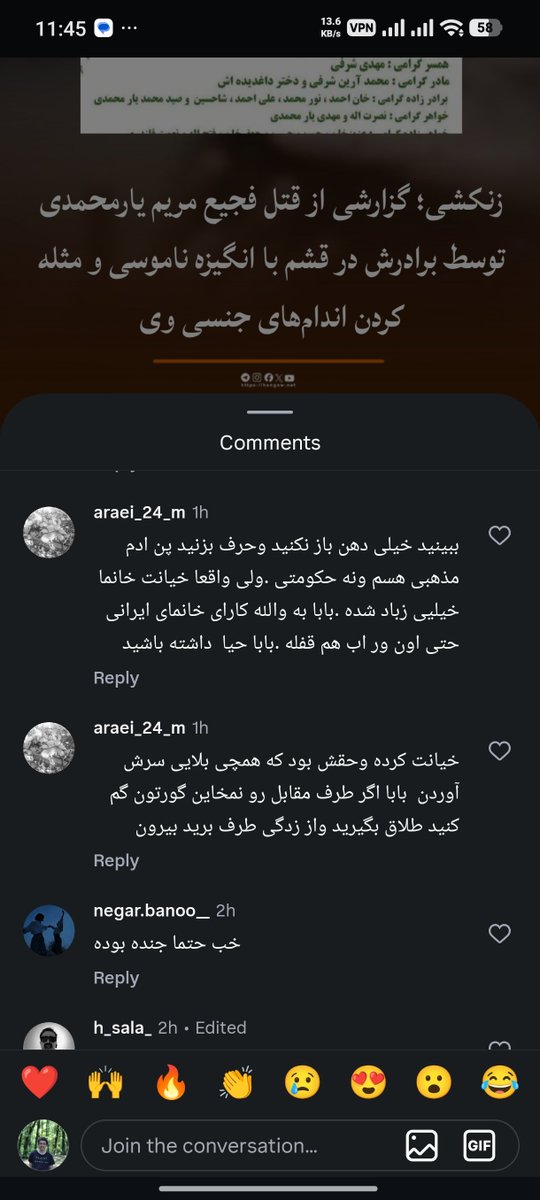 amirnnahdi's tweet photo. حس می‌کنم بعضی کاربر های اینستاگرام یسری حیوونن جدی https://t.co/p7XdB36Rlm