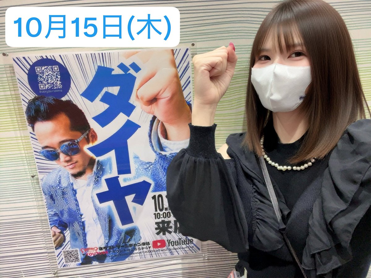 yakumanchan_'s tweet photo. ⋆. ݁┈┈┈┈┈┈┈┈┈┈┈┈┈ ݁.⋆
 ✨️#ダスラー津幡店 様の夕方✨
⋆. ݁┈┈┈┈┈┈┈┈┈┈┈┈┈ ݁.⋆

✅メイン機、新台、純新台の伸びが
目立ちますっっ👀✨️
✅新台、純新台は各1台によき反応ｱﾘ🙆‍♀️
✅いいｸﾞﾗﾌ📈でﾔﾒられてる台もあるからまだまだﾁｬﾝｽありそう🪄︎︎
✅ﾊﾅﾊﾅ🌺沖ﾄﾞｷ🌺も2箱積まれてる方も( •ω•｡)و ｸﾞｯ!✨️
✅ｼﾞｬｸﾞﾗｰはREGついてきてる台が多数あって麻から粘られてる様子🙆🏻‍♀️
．
役🈵はこれにて実戦を終了させていただきます✨🌟✨
結果は後ほどﾎﾟｽﾄするのでよかったら見てねﾝっっ꜀^. ̫.^꜆

⋆. ݁┈┈┈┈┈┈┈┈┈┈┈┈┈ ݁.⋆

         ℹ️ 𝐢𝐧𝐟𝐨𝐫𝐦𝐚𝐭𝐢𝐨𝐧 📢

13日(火)ﾋﾞｯｸﾞﾊﾞﾝｻｲｸﾛﾝ取材🔎
               ｼｬｲﾆﾝｸﾞﾑｰﾝ取材🔎
14日(水)極煌玉雷火取材🔎
               ｴｯｸｽｽﾅｲﾊﾟｰ取材🔎
15日(木)極恐竜集結取材🔎
               霧島ダイヤさん来店💎
16日(金)ﾊﾟﾜﾌﾙ＆ｽﾗｯｶﾞｰ取材🔎
              ﾘﾍﾞﾝｼﾞﾏｯﾁ取材🔎
17日(土)我武者羅取材🔎
               無我夢中取材🔎
18日(日)ｼｰｸﾚｯﾄ挑戦状
               貫幻彩取材🔎

と今後の楽しいｽｹｼﾞｭｰﾙがてんこもり🍚の
ダスラー津幡店様です😊♡

このあとも絶対チェック✅してくださいね✨️

〈PR〉