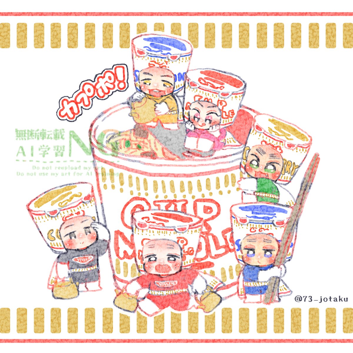 73_jotaku's tweet photo. 🍜❗ https://t.co/ujG1nKEnm8