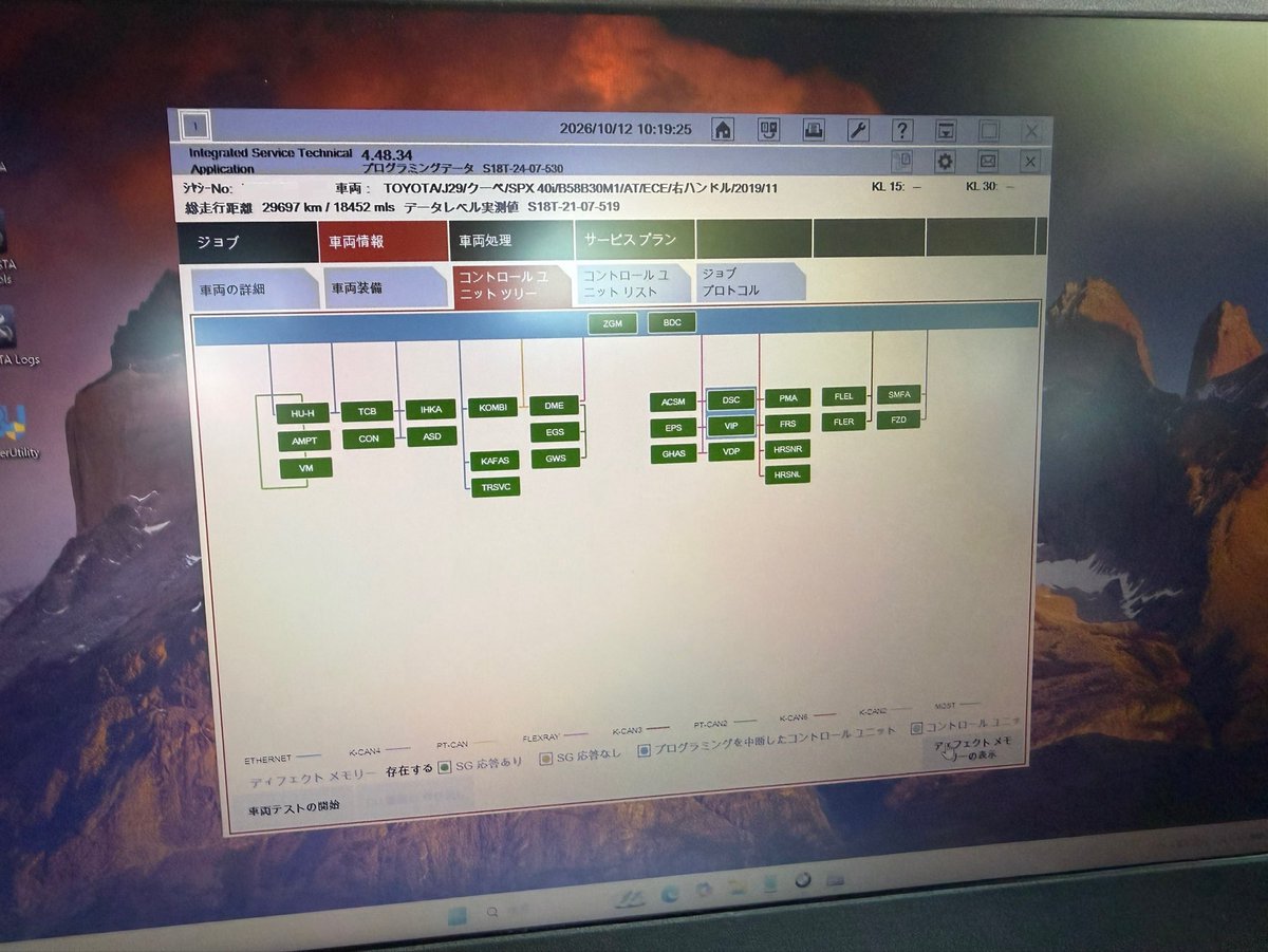 K70p1's tweet photo. 購入したソフトでデータを抜き出し&amp;エラーが無いか確認。
データを抜いて、部屋でチェック。
i-Level古いな…。

リモートエンジンスタート出来そうかなぁ…。
※リモコンキーのみ
FSC買う前にコーディングして、ISTAのエラーを見るか…。

(・∀・)ファーストアイドル…うるせぇから普段使えないけど https://t.co/lLvzTJVm0t