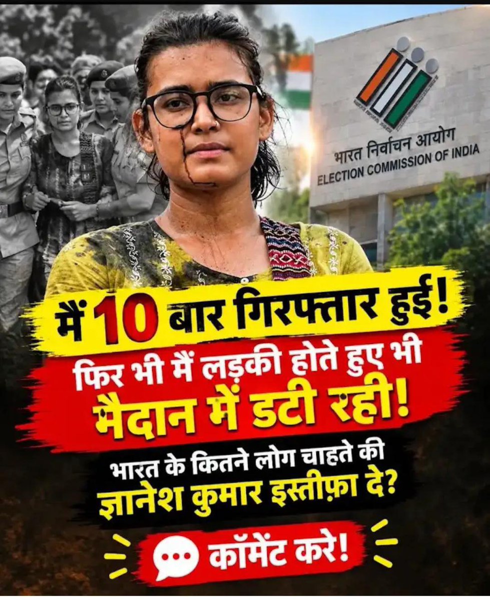 Neha_02029's tweet photo. अमित शाह जी के जेल से क्या आप डरते है ? https://t.co/rP5usk7O2u