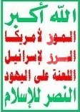 IsmailGassan's tweet photo. @adel_shugaa https://t.co/92mkOKqfHX