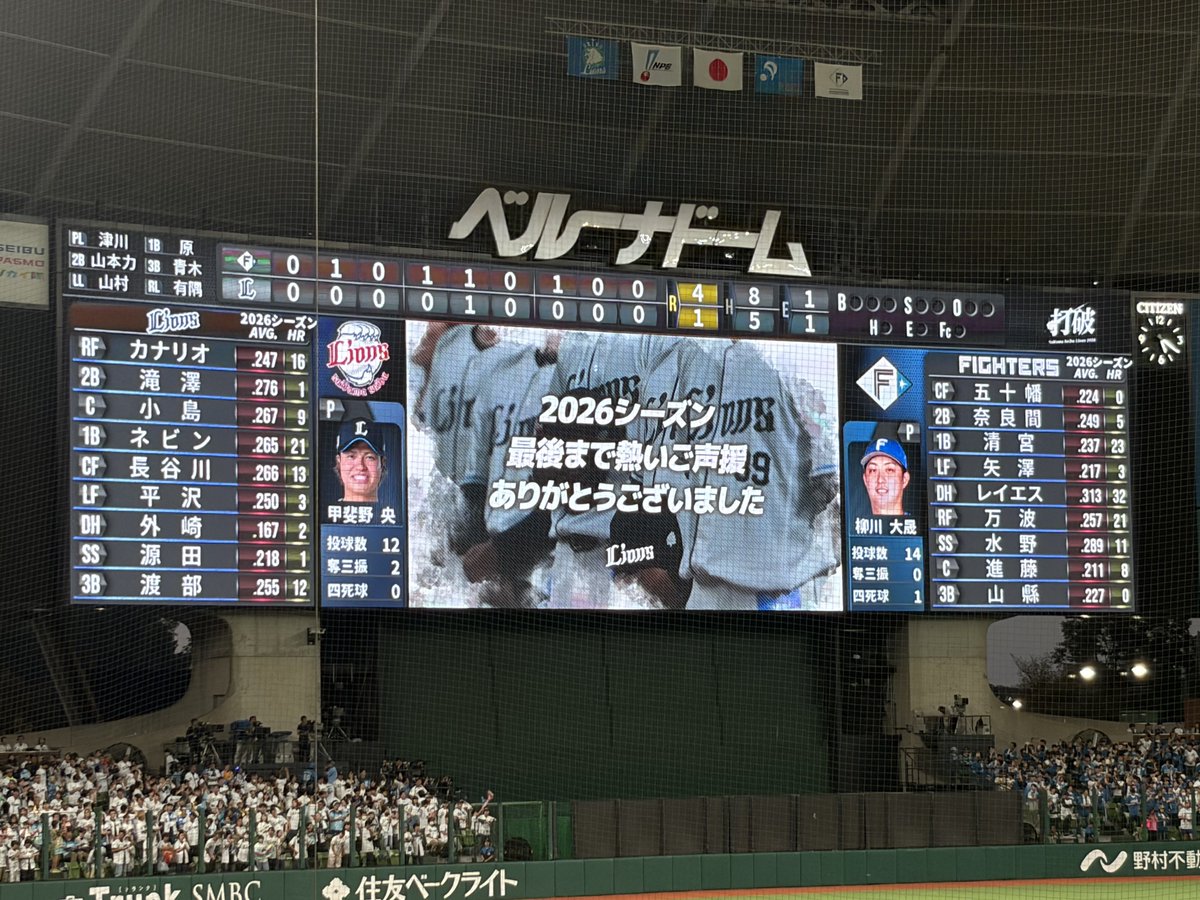 taichilions's tweet photo. 2026年の最後のおっぱい https://t.co/38ooVQeL8g