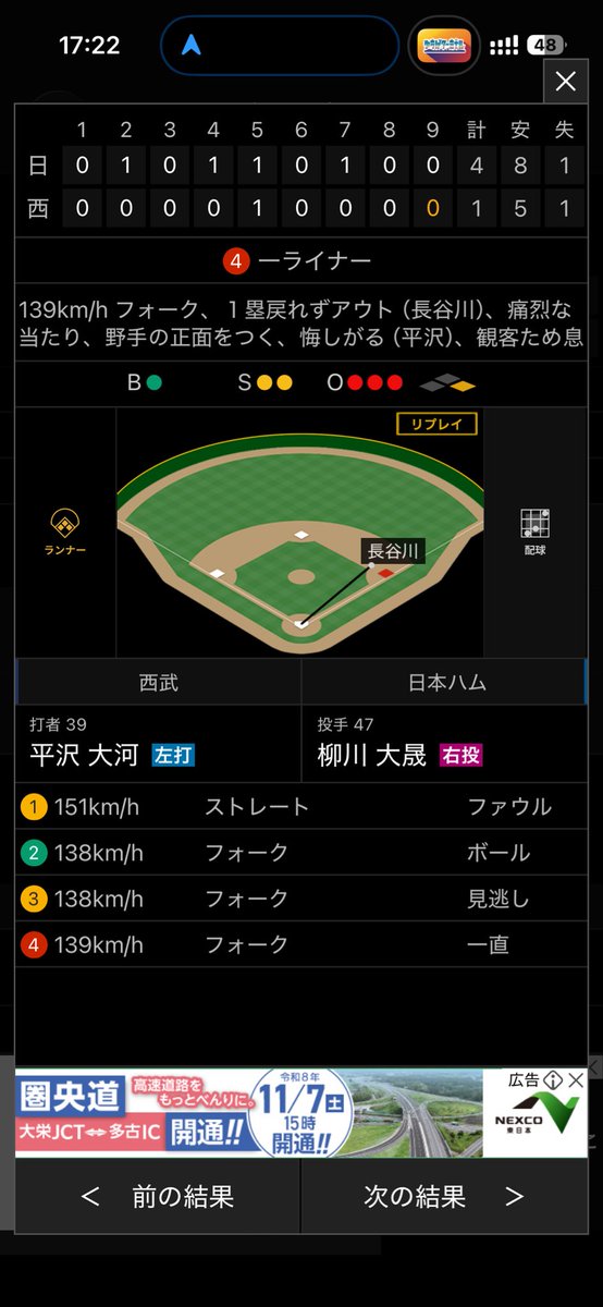 HiroS1978's tweet photo. はいお疲れ様でしたー！！
#lovefighters https://t.co/EnQQCv7FTI