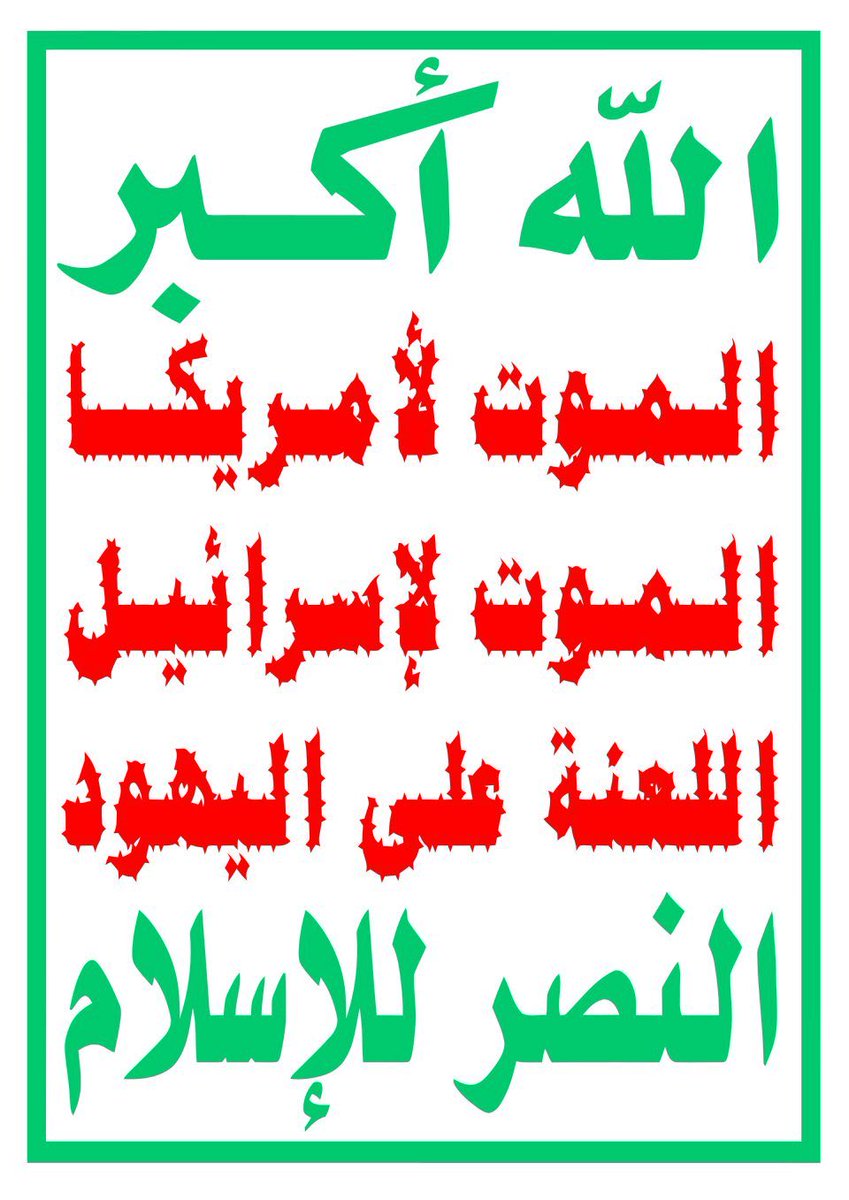 ban_hfc tweet picture