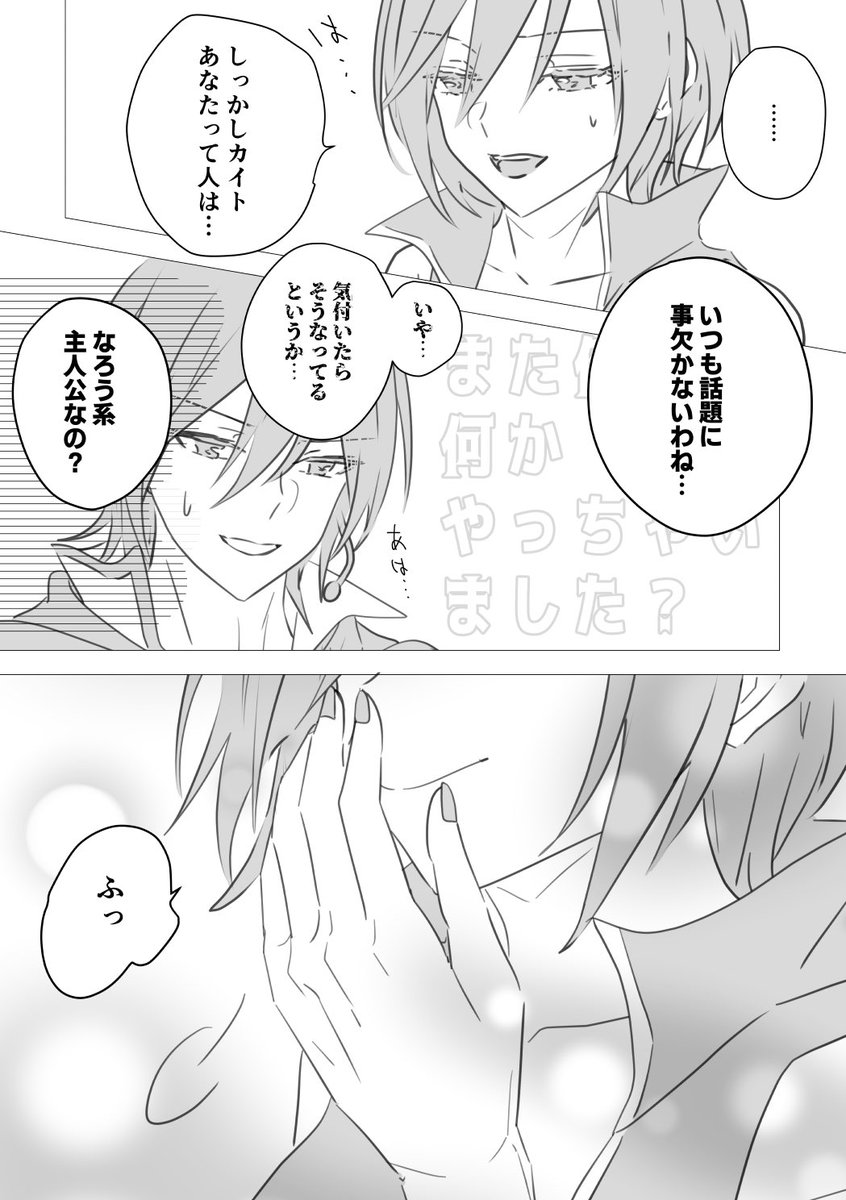Autumn_Ear_K's tweet photo. 年長組がとても売れていると聞きました
嬉しいね
#KAITO
#MEIKO https://t.co/9xfKyeK4Wm