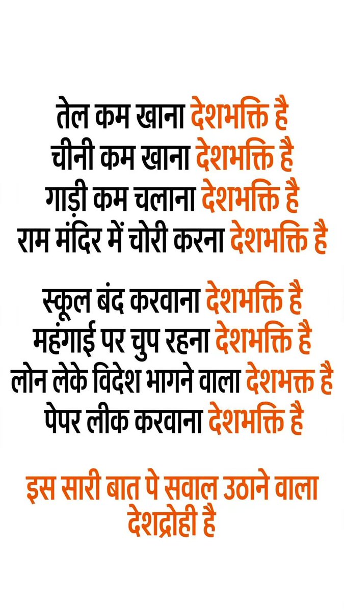 VishalVaib92942's tweet photo. @Dabang_Bihari @narendramodi @rashtrapatibhvn @BJP4India @AmitShah @RSSorg @INCIndia जो हिटलर की चाल चलेगा वो हिटलर की मौत मारेगा |

@rashtrapatibhvn

#BJPBhagaoDeshBachao
@BJP4India

@AmitShah

@RSSorg

#IndiaStandsWithGyaneshKumar
  
@INCIndia
  #DrishyamInCinemas https://t.co/r5cG6NOMzQ