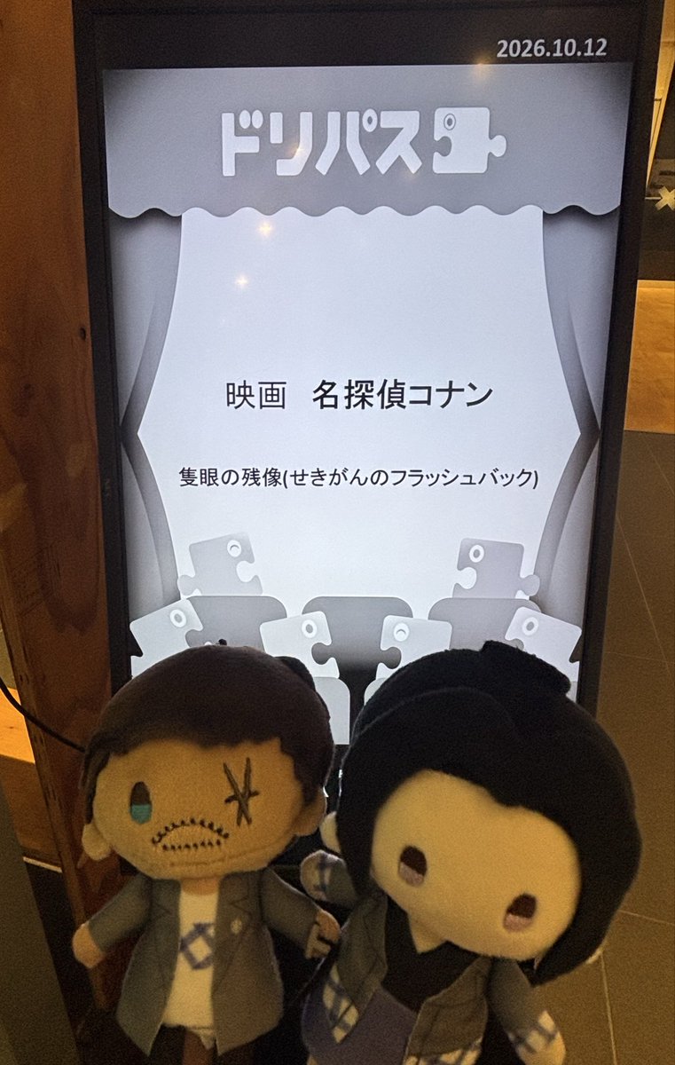 ya____ko__'s tweet photo. 久々に観れて嬉しかったです https://t.co/TUH9PdH0jN