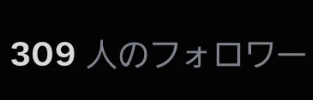 師星瑠綺💎☆彡@11/1デビュー on X: 