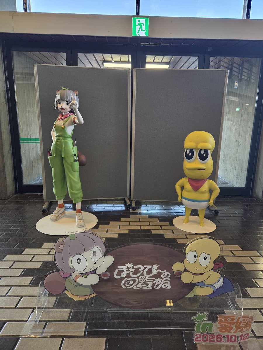 kyun_toshi's tweet photo. 回覧板！！楽しみ！！ https://t.co/GRpaA1iHg0