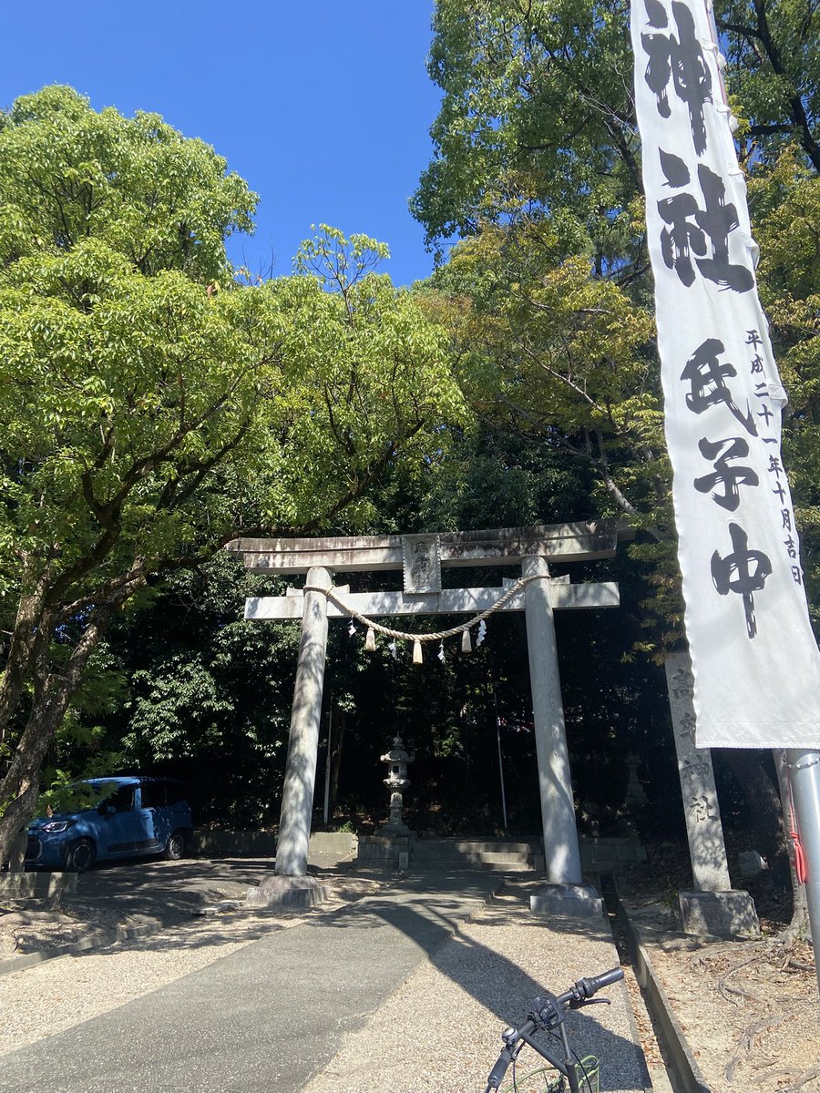 starbowstar's tweet photo. 何年ぶりかで
高牟神社（名東区）へ
棒の手を見に行ってきた。

いま、ふと靴の裏を見たら
どんぐりはさまったままだったー！！

このままにしとこ。 https://t.co/cmBwCecbvV