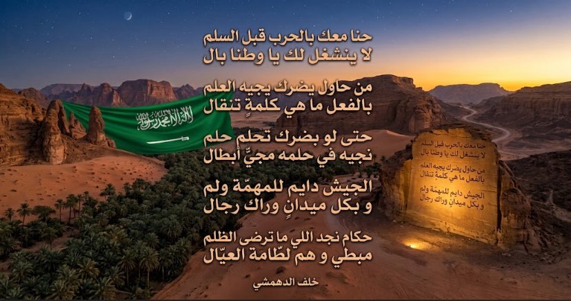 AleneziKlf's tweet photo. https://t.co/Jo8MDNZL1d