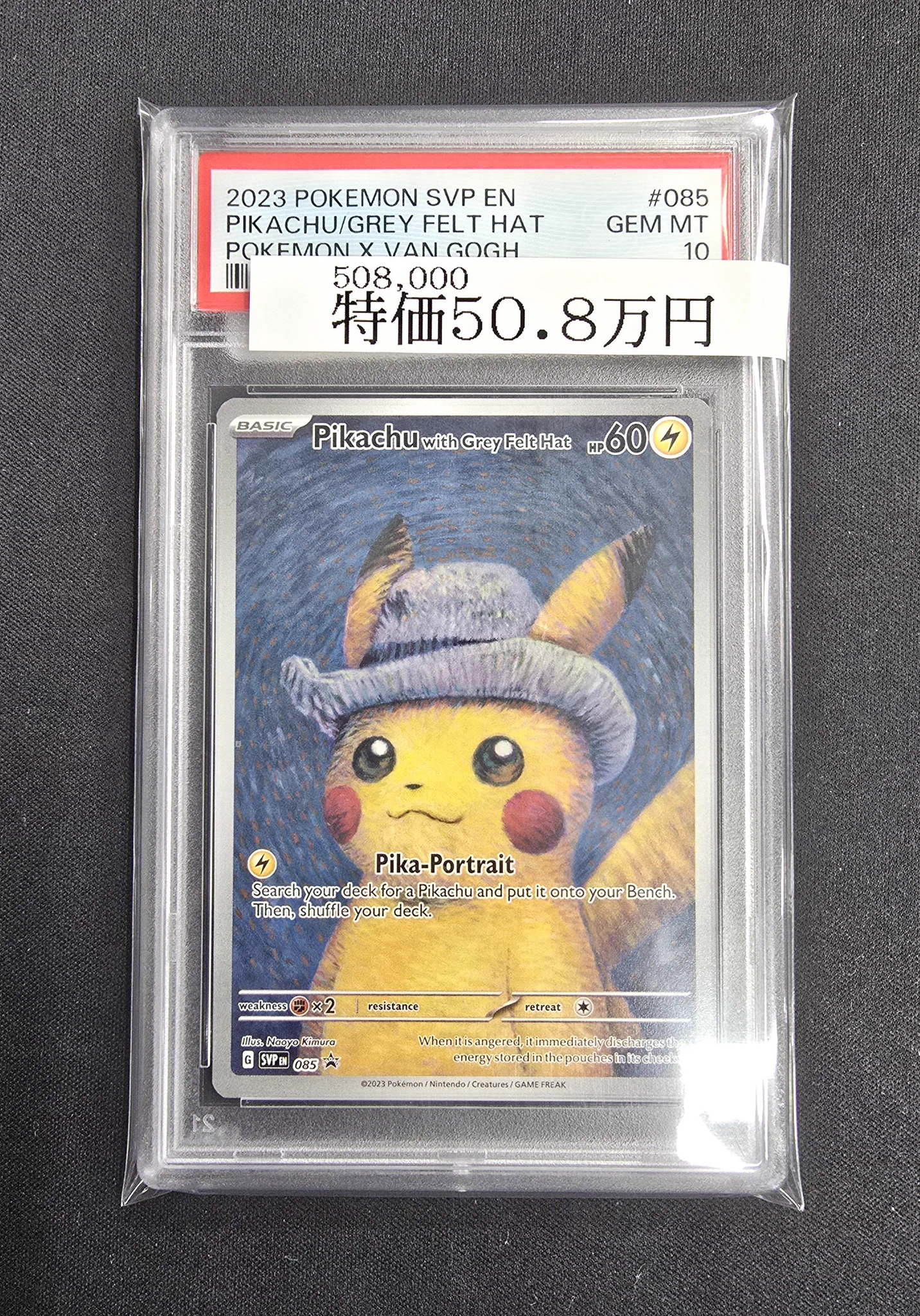 magi大阪日本橋店【カードショップ】 on X: 