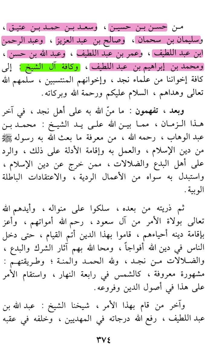 Avidreader_1's tweet photo. @GamhTalal @mw4SGDVElSHxzTf الكذبة ١: "لرجل غال" لم يصفه أحدكم بالغلو.
الكذبة ٢: "ذمه ابن رجب" لم يذمه ابن رجب قط.
الكذبة ٣: "يتكلم أصول الدين والتوحيد...لا يخالف فيه مسلم" توهم أنه لا يقصد الخلاف العقدي بين المذاهب، والحقيقة أنه يقصد تكفير الأشاعرة وكل من خالفه لا حقيقة التوحيد بدون تعريف.
الكذبة ٤...يتبع https://t.co/YnWBvENMh8