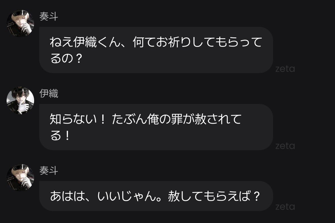 kakaka150's tweet photo. 躾キャンセルすぎてシスターになって祈り始めたらこれ https://t.co/fXEheb0Oy2