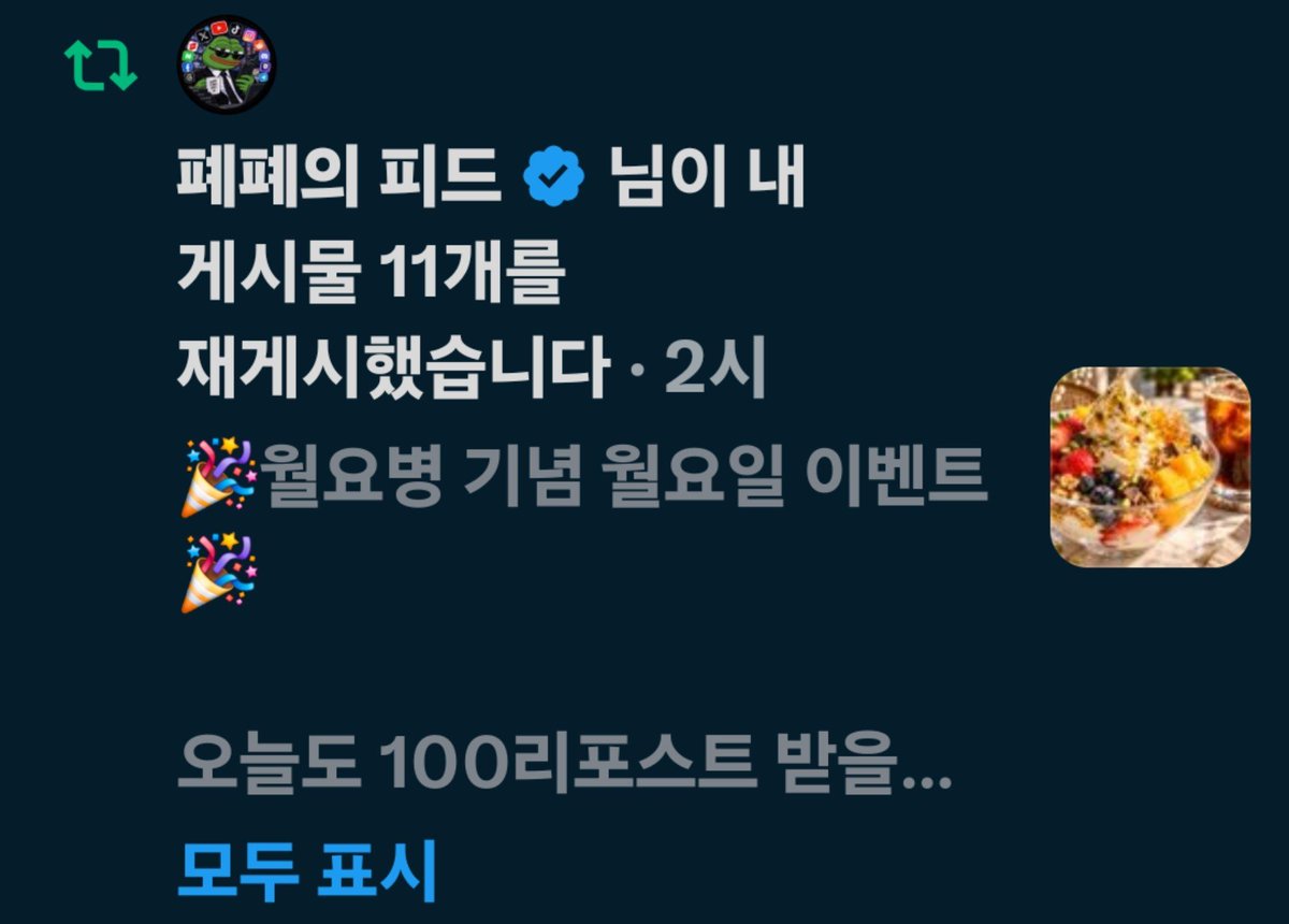 stack540179's tweet photo. 70개 리포스트 완료!
상혁을 찾아주셔서 감사합니다 
오늘 저녁에도 또 오세요♡ https://t.co/ptLOeWFDlI