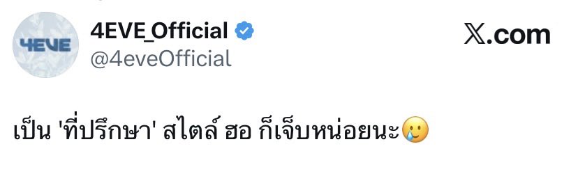 mbmubmib's tweet photo. ฮอ เลยน้า คีย์เวิร์คลับที่รั่วไหลมาก https://t.co/KHUCLbwBmU