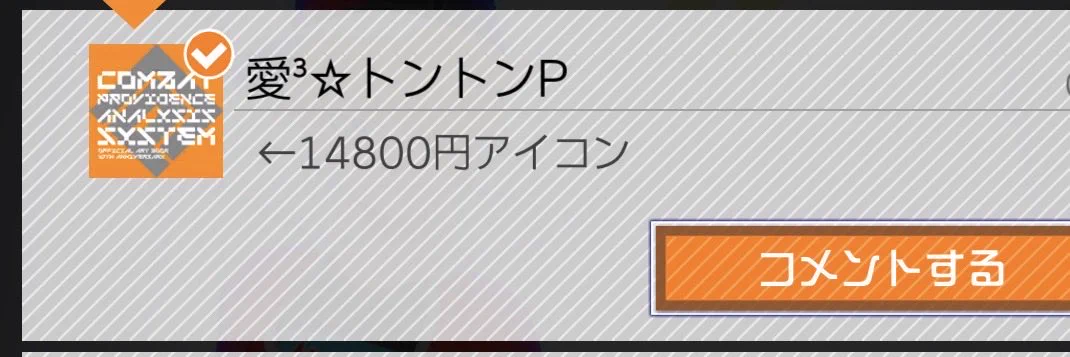トントンP on X / X
