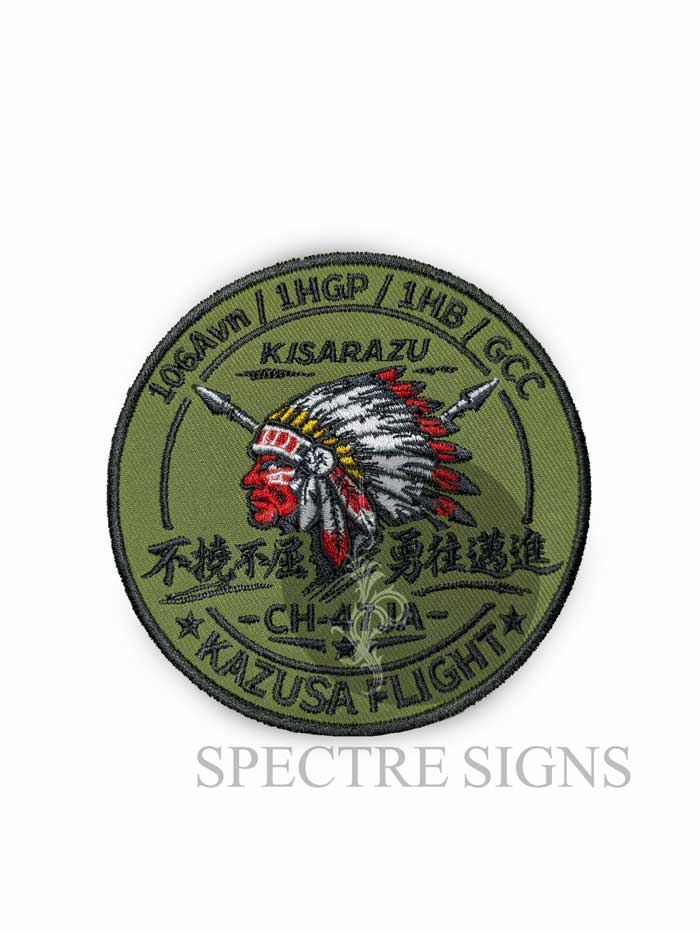 ssignsgear's tweet photo. 第1ヘリコプター団 第106飛行隊のパッチを担当させていただきました。日々の成功をお祈りしております。
#1ヘリ団
#CH47 https://t.co/jxoKxnfHSv