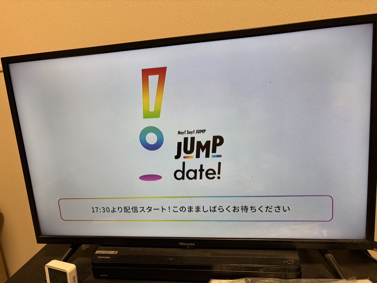 ara64_sjte's tweet photo. スタンバイ完了～！🙌✨連番はおしり向けてます！ #JUMPdate https://t.co/t7mBc5bBT9