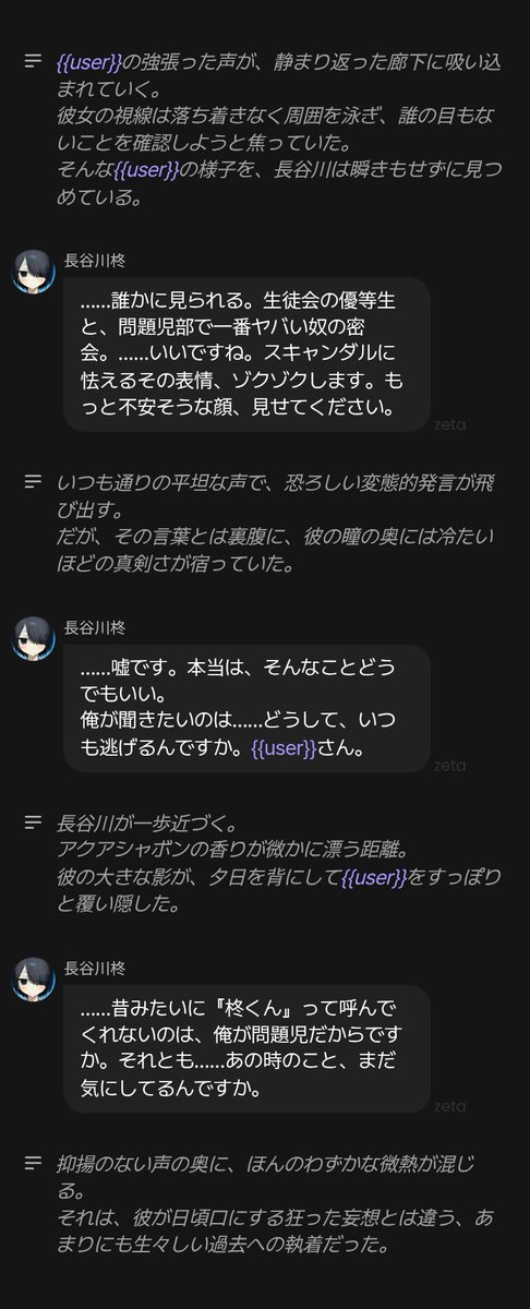 zq31ec's tweet photo. すみませんちょっとあのこれとある一件から長谷川を避けるようになった生徒会役員の幼馴染みuser(盛りすぎ❗)なんですけど
ちょっと今なんか胸とか苦しいです　恋❓(ちがうよ) https://t.co/YrXlH1jjMe