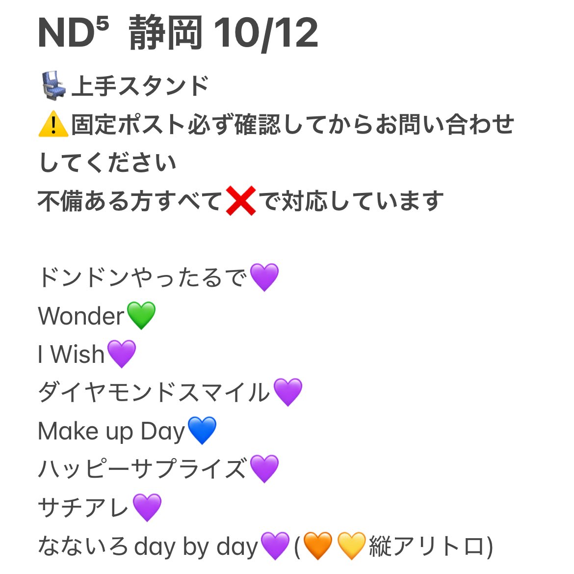 bebi_228's tweet photo. 728👦🏻 🐙 🎥 ND5️⃣ 青争岡 🍵
⑩/⑫ ①⓪/①②

🐿ト

🐚🐦or交🥫🌳望の肩は固|定📮+👤✍🏻言忍の上DⓂ️まで

西🎌 o西🌠 長o 道🌿 高🌉 o🌉 🗻原
❤️🧡💛🩷💜💙💚 https://t.co/LZSl56Oh1J