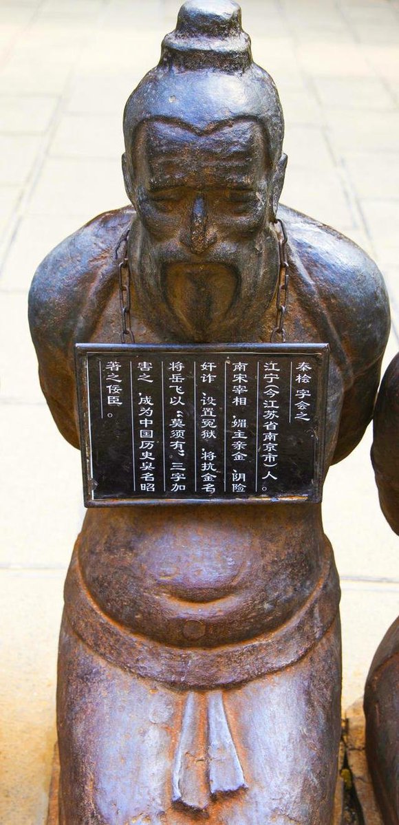 ppigadvance's tweet photo. @domlancellotti 希望巴西朋友不要误会，我想声明一个事实：像博索纳罗这样公开主张支持“唐罗主义”的人，不管他的其他主张是不是看起来有价值，他在中国政治生态中都不会有任何生存空间。

如果他把本国政治诉诸外国介入，或者出卖国家利益，那一定会在某个地方产生一尊他的跪像，永远被钉在历史的耻辱柱上。 https://t.co/hFPkBFUMyV