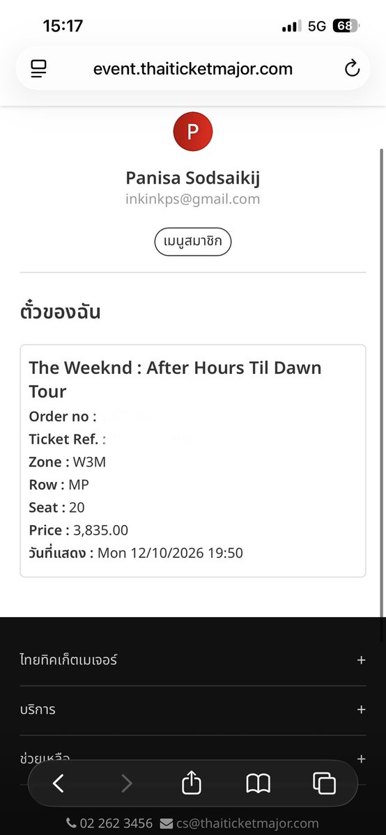 iinkps's tweet photo. ‼️ปล่อยบัตร The Weeknd วันจันทร์ที่ 12 จำนวน 1 ใบ

🪑โซน W3M ที่นั่ง MP20 (ตามภาพ)
🏷️ราคา: 3,800

📍นัดรับ ราชมัง หน้าคอนได้เลย 

#AfterHoursTilDawnTourBKK #TheWeeknd https://t.co/LYgW0tCsZl