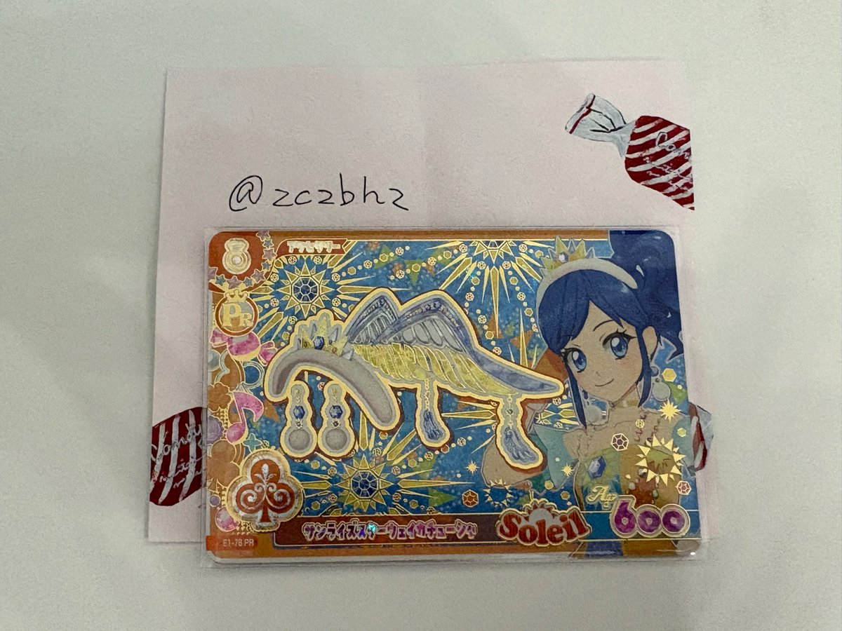 zczbhz's tweet photo. @x35559 初めまして。検索より失礼いたします。
画像1と画像2での交換、また郵送でお取引希望です。ご検討よろしくお願いいたします🙇‍♀️ https://t.co/vCIQE8hca6