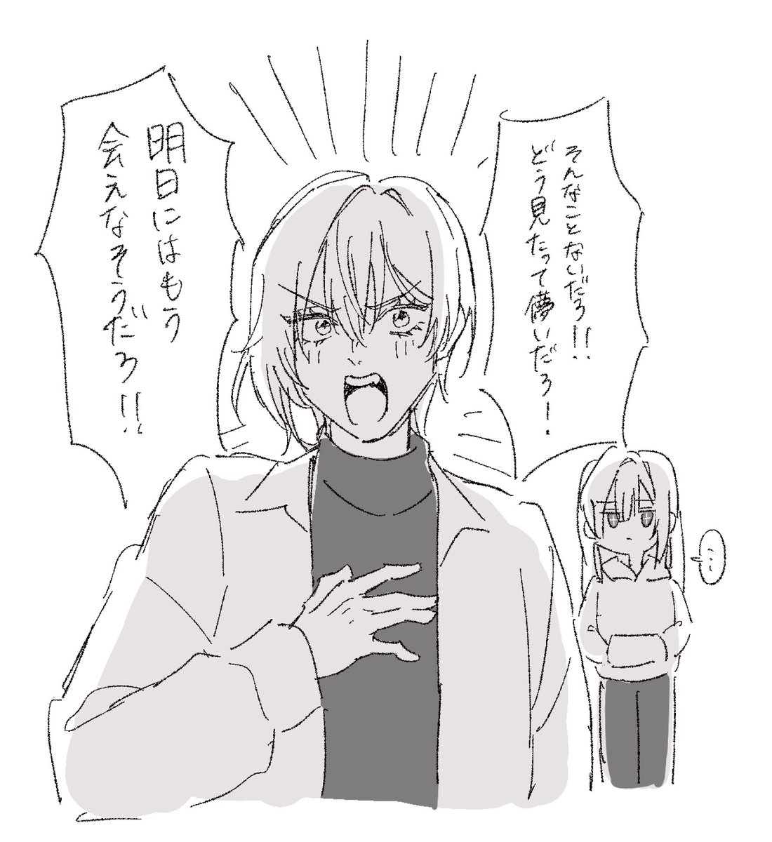 U_nagi_trpg's tweet photo. ハイヌ自陣の儚い女パロ https://t.co/6E5rJ1yqro