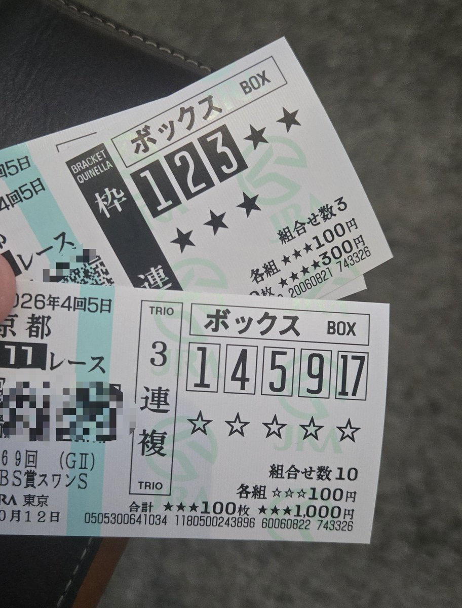 touri5559's tweet photo. 練習会行く前に仕込んでたスワンS当たってて神
1.5k→13k https://t.co/gmUnqJe69M