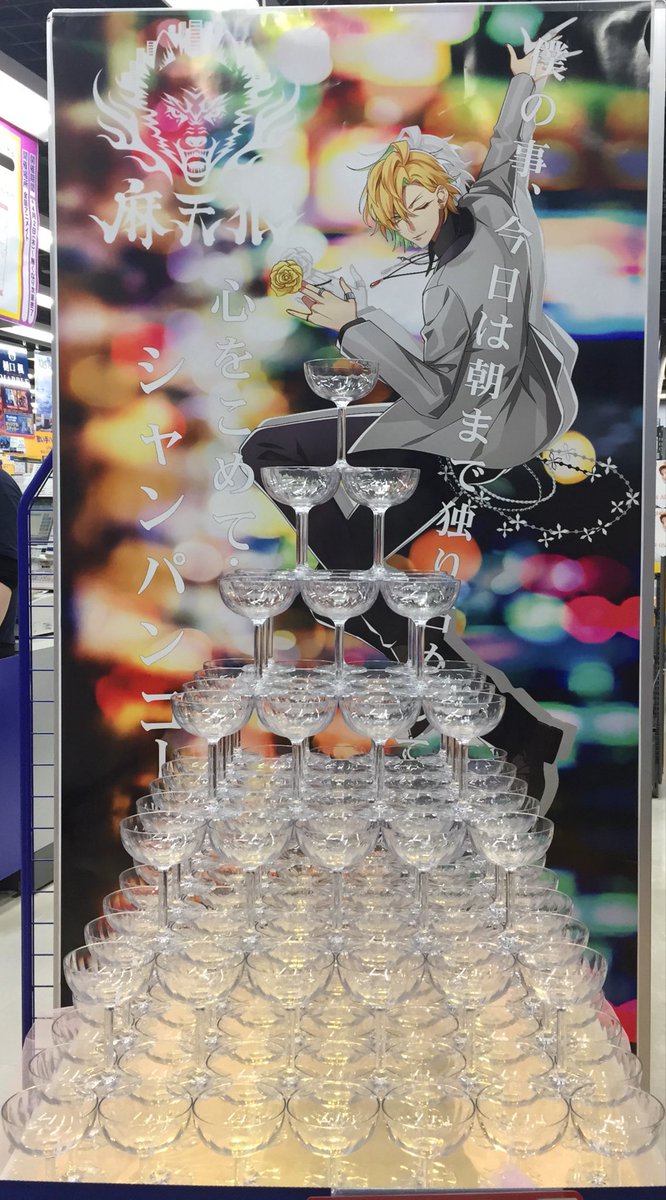 _eno_nui's tweet photo. シンジュクのCD発売記念としてアニメイトが内装コラボしてシャンパンタワーが飾ってあったし、北斗の拳のような叫びが書いてあったんじゃよ https://t.co/49p2pseReX