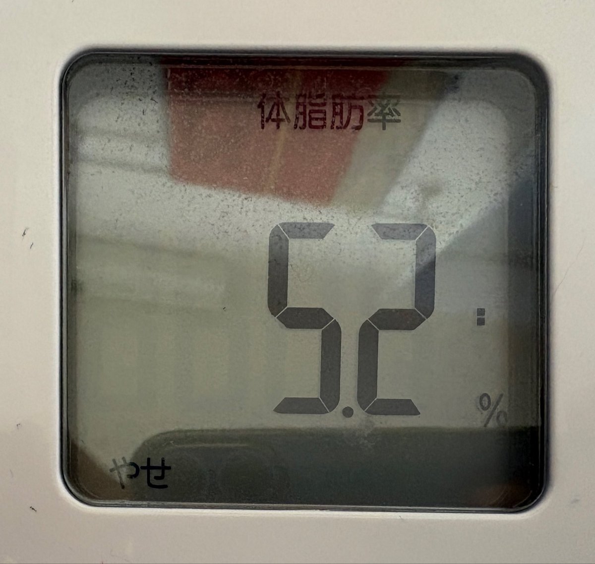machisuke_run's tweet photo. 今日の30km走はキツかった… 油断した…
体重62.5のはずが、走り終えたら2kg以上減ってた💦

水分補給が少なかったなぁ…

#ランニング　#距離走　#脱水 https://t.co/4G88UOBg3w
