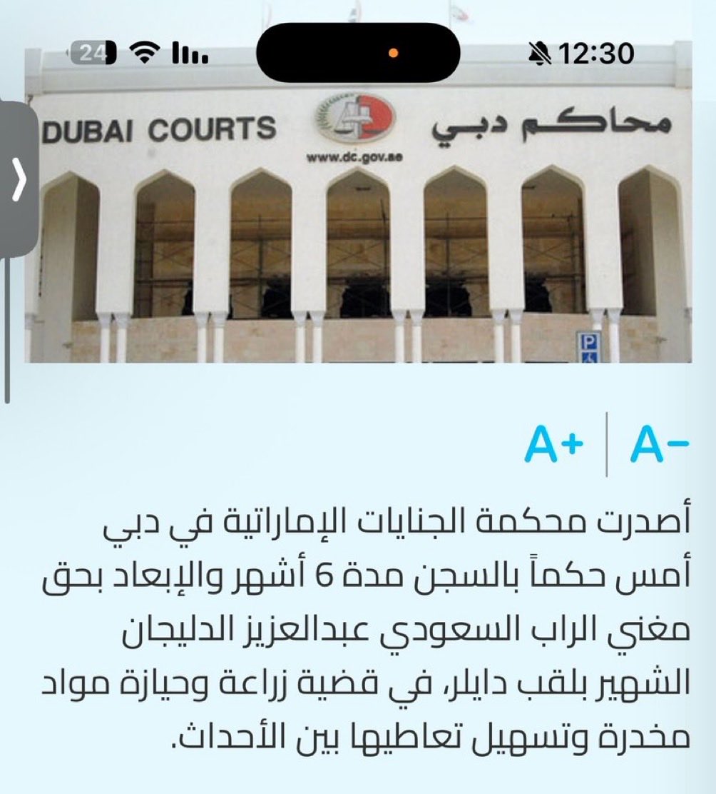 MoKev17's tweet photo. @dylerxo @Nyte_10 زين مسحت التغريده لان الافضل لك انك ماتتكلم وماتذكر الناس بماضيك السيء https://t.co/hvsiZwbzDR