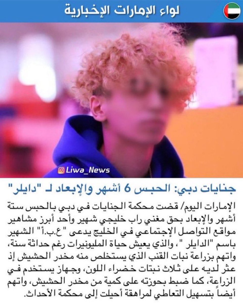 MoKev17's tweet photo. @dylerxo @Nyte_10 زين مسحت التغريده لان الافضل لك انك ماتتكلم وماتذكر الناس بماضيك السيء https://t.co/hvsiZwbzDR