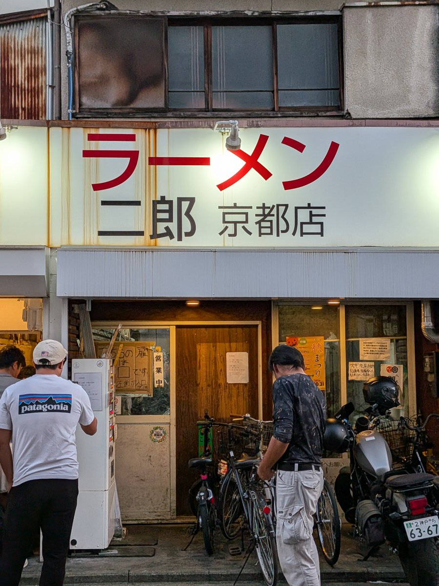 rfybeb's tweet photo. 関西遠征終わり
締めはラーメン https://t.co/V2gJPYNy6J