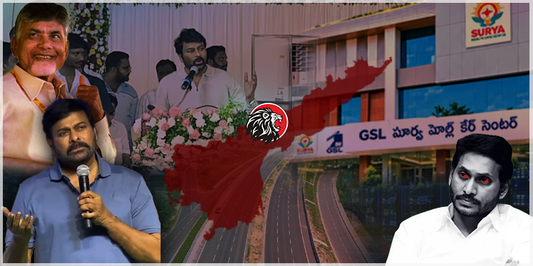 TheLeoNews's tweet photo. జగన్ పై మెగాస్టార్ చిరంజీవి చురకలు..! https://t.co/jF1za2JHi8 #YSJagan #MegastarChiranjeevi #ChandrababuNaidu #APDevelopment #Leonews #Leotop #AndhraPradesh #LatestNews https://t.co/NCUBefpteA