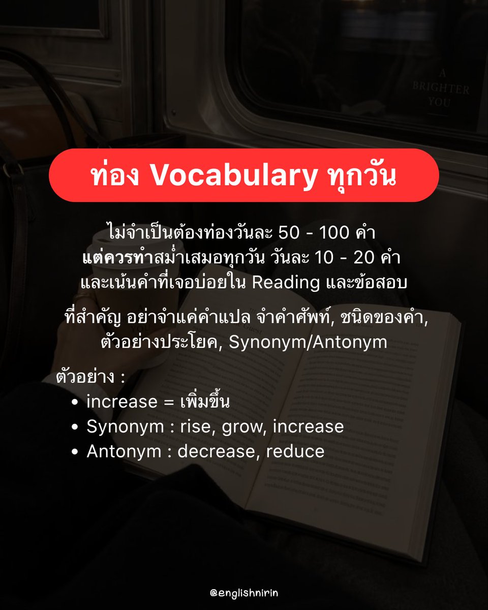 englishnirin's tweet photo. 🚨 #DEK70 เตือนตัวเองให้ดี 🥺
อีกไม่ถึง 100 วัน จะสอบสนามเเรกเเล้ว 🍀

📩 ติว TGAT & A-Level ENG อัพคะเเนน 80+
อัพคะแนนปังๆกับพี่หมอนิริน : @englishnirin
.
📩 ติวฟรีใน Youtube พี่หมอนิริน ข้อสอบเก่า
ปูพื้นฐาน สอน Vocab เสิร์ช "English Nirin"
.
#Dek70 #TCAS70 #studygram
#ALEVELENG #EnglishNirin #TGATENG