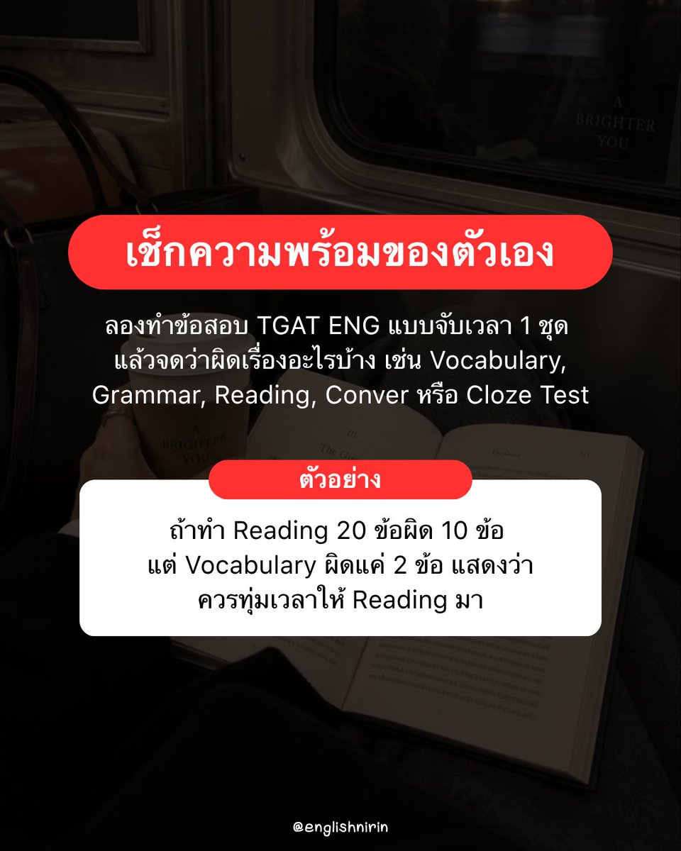 englishnirin's tweet photo. 🚨 #DEK70 เตือนตัวเองให้ดี 🥺
อีกไม่ถึง 100 วัน จะสอบสนามเเรกเเล้ว 🍀

📩 ติว TGAT & A-Level ENG อัพคะเเนน 80+
อัพคะแนนปังๆกับพี่หมอนิริน : @englishnirin
.
📩 ติวฟรีใน Youtube พี่หมอนิริน ข้อสอบเก่า
ปูพื้นฐาน สอน Vocab เสิร์ช "English Nirin"
.
#Dek70 #TCAS70 #studygram
#ALEVELENG #EnglishNirin #TGATENG