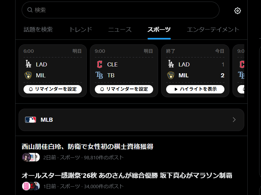 D2HIRO's tweet photo. スポーツ・・・？ https://t.co/KPRpL9eq4k
