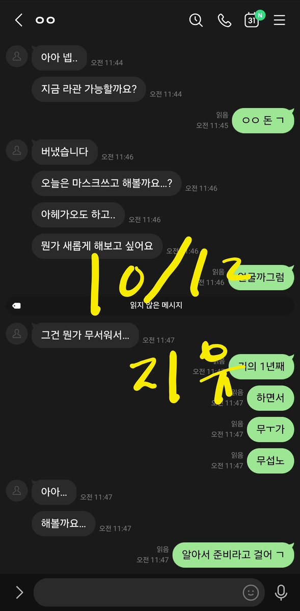 GeorgeMoor35126's tweet photo. 우웅 이제 집왓음ㅎㅎㅎㅎㅎㅎㅎ #라관 후기는 본계 ㄱㄱㄱㄱㄱ https://t.co/tCOE8dkhgK
