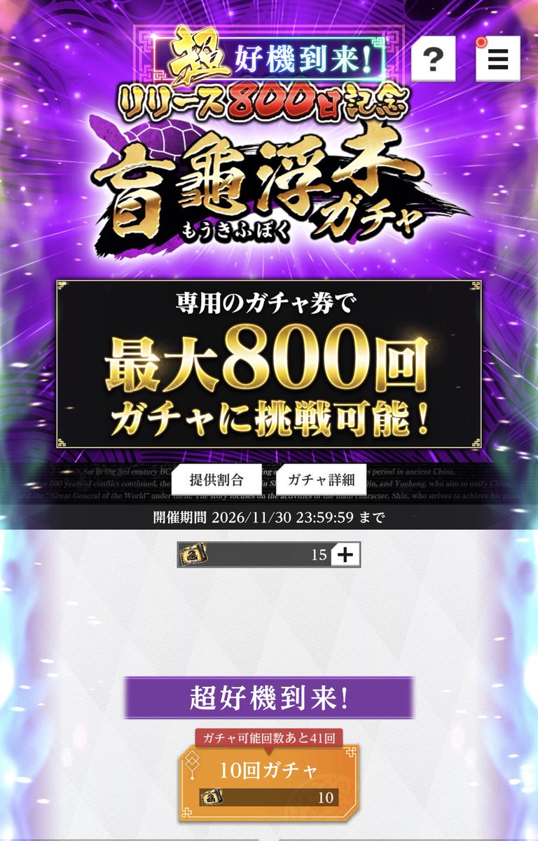 YuKi_VSTAR's tweet photo. わくわく✨

#キングダム頂天 https://t.co/wvwOyn92Ym