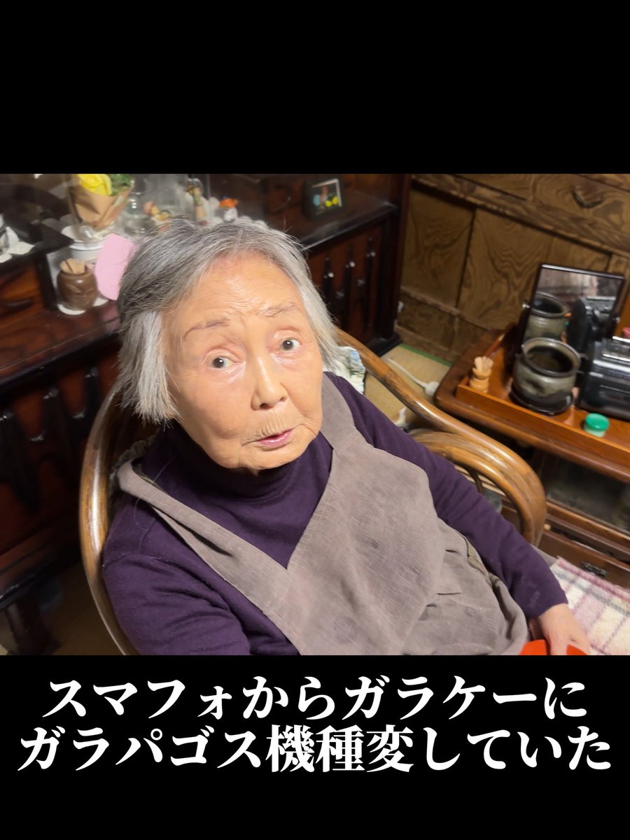 Rocky_satsuei's tweet photo. ばあばの姉(93歳)に会いに行ってムカついたこと https://t.co/DDhxFEkDIs