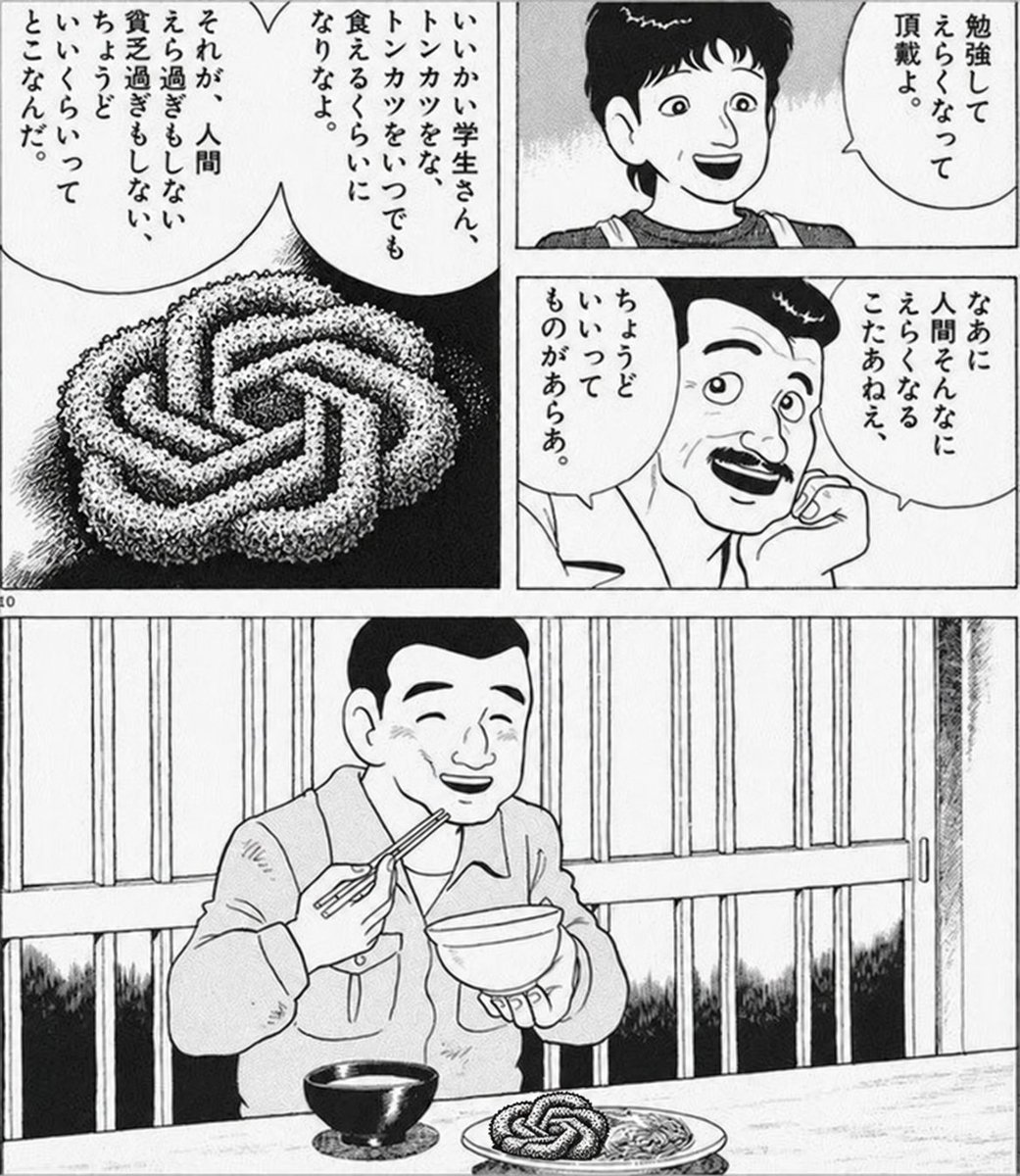 feworks_dev's tweet photo. いいかい、学生さん。
いつでもAIにフィードバックできるくらいになりなよ。

コードはAIが書く。
俺は「なんか違う」と言う。

もう、俺には……
それくらいしか……

うっ……
３連休、そうやって過ごした・・・っ！
ボロッ！

ってお前！？
アストラ、お前……
ロゴを揚げるなｗ
#個人開発 #ChatGPT https://t.co/U9H4VK6cZz
