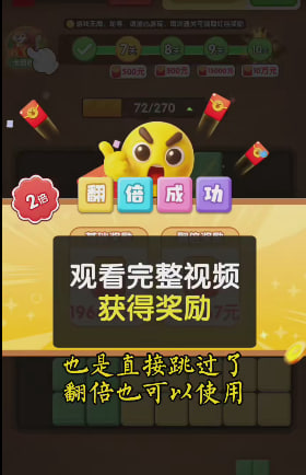 ChuangkeLab's tweet photo. 看到闲鱼998脚本小游戏跳广模块项目，号称单机一天100+，原理是跑小游戏激励广告的自动化跳过和交互。
资料已打包，有兴趣的自行了解。 https://t.co/X2JVxBlppM