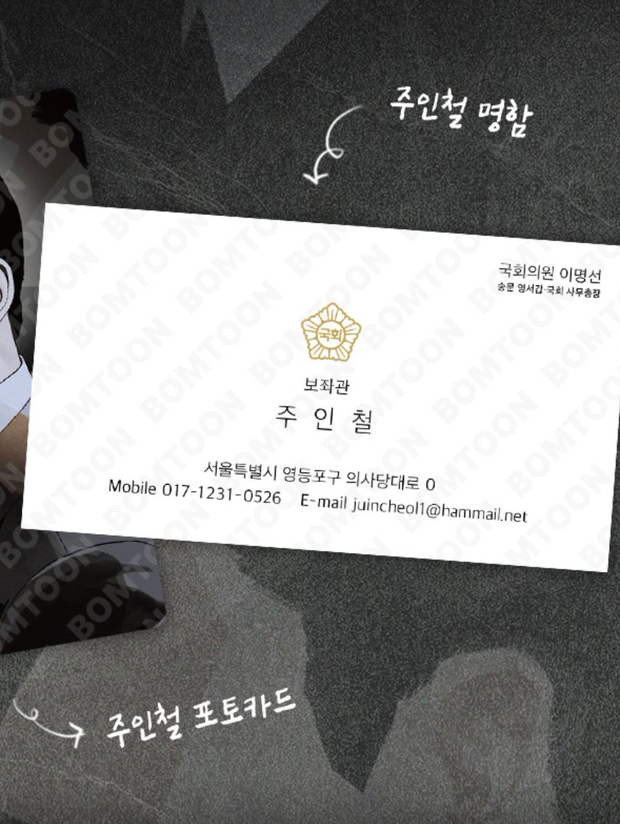 mm3233418's tweet photo. 와늙크크아니랄까봐 017쓰는거봐 https://t.co/nUb4rlbd6d